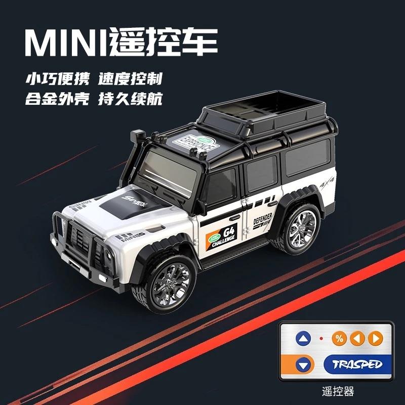 Mini Remote Control Car 1:64 Alloy Car Model with Light Off-road Vehicle Car Simulation Model Children Toys